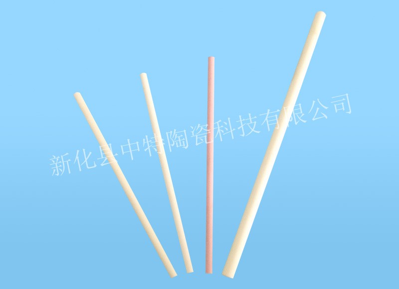 陶瓷軸芯.jpg 陶瓷軸芯.jpg